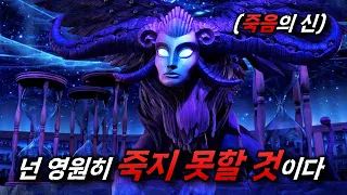 '수명을 무한정으로 늘리고 싶다'라는 생각을 200% 부숴버리는 숨겨진 명작 애니메이션 영화.. [명작 애니메이션]