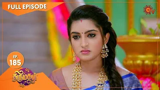 Thirumagal - Ep 185 | 24 June 2021 | Sun TV Serial | Tamil Serial