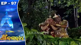 Shree Jagannath | Odia Devotional Series Ep 97 | Tarang TV