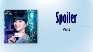 Viviz – Spoiler [My Lovely Liar OST Part 1] [Rom_Eng Lyric]