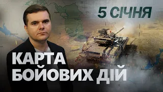 5 січня 681 день війни | Огляд КАРТИ бойових дій