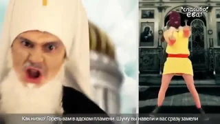 Великая Рэп Битва Патриарх Кирил VS Пуси райт