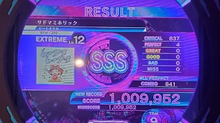 【MUSIC DIVER】サドマミホリック(EXTREME) ALL PERFECT