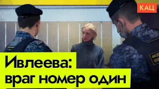 Звёзд отменяют | Вечеринка Ивлеевой | Что происходит и кому это надо (English sub) @Max_Katz