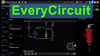 EveryCircuit