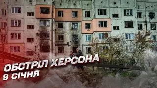 ⚡ Дмитро Плетенчук: Дорогою побачив загиблого! Ситуація в Херсоні 9 січня