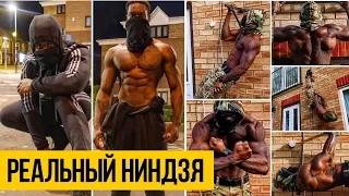 НАСТОЯЩИЙ НИНДЗЯ С КРУТЫМИ НАВЫКАМИ ★ Giga Uguru - ниндзя в реальной жизни