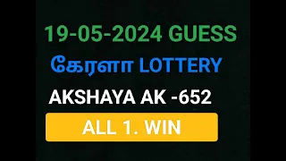19-05-2024 AK-652 KL Lottery Chart Guessing Today 💯👍 Winning Numbers