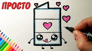 How to draw a cute card with hearts, drawings for children and beginners #drawings