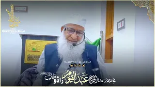 Islahi Bayan || Hazrat Haji Abdul Qayoom Zadoo Sb ​⁠@mashayikh-ul-ummat