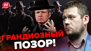 🤯КАЗАНСКИЙ: СОЛОВЬЕВ подставил МАФИЮ Кремля! Сына ПЕСКОВА опозорили! @DenisKazanskyi