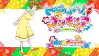 My Story | Tropical-Rouge! Pretty cure ~ ashtongowel, sub español/romaji