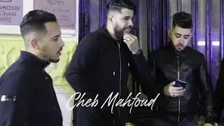 Extrait Cheb #Mahfoud Ft #Pitchou #3chk Ghafla Wa3ar [Studio #Carino Plus]2023