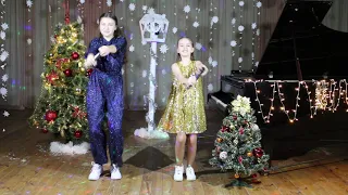 Тимофеева Веста и Самохина Яна "Новый год"из репертуара Ксении Ситник