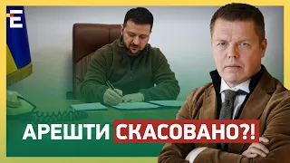 АРЕШТИ СКАСОВАНО?! ПРОБАЦІЙНИЙ НАГЛЯД ЗАМІСТЬ ҐРАТ: ДВЕРІ В ЦИВІЛІЗАЦІЮ?