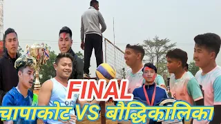 FINAL चापाकोट VS बौद्धिकालिका | Rajan darlami, Bibas pulami magar, Himal sunari, saroj bardewa.