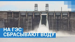 Сброс воды на Красноярской ГЭС, лето 2021 год | NGS24.ru