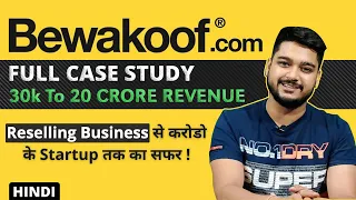 Bewakoof.com Business Model | Ecommerce Startup Case Study | Bewakoof Studio