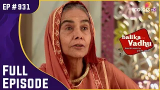 क्या दादी-सा को पता चल जायेगी सारी सच्चाई? | Balika Vadhu | बालिका वधू | Full Episode | Ep. 931