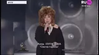 Алла Пугачёва - Свеча горела (Золотой граммофон 2000)