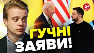 🔥Путіну натякнули / ЗУСТРІЧ Зеленського і Байдена / Перші ПІДСУМКИ саміту G7 – БРОНЖУКОВ