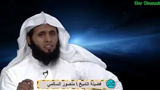 AYAT-AYAT RUQYAH MERDU OLEH SYEIKH MANSOUR AS SALIMY