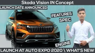 Skoda Vision IN Concept SUV Front & Rear Exterior Revealed | Launch Date | Spec | Engine | Features