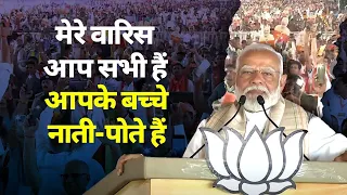 JMM-Congress through corruption have amassed great amounts of public wealth: PM Modi