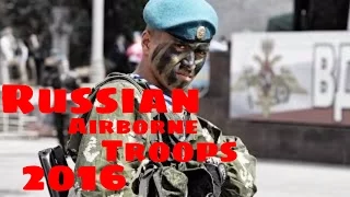 Russian Airborne Troops 2016 - Change The World