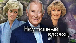 Неутешный вдовец. Леди Диана, Камилла Паркер и Принц Уэльский | Документальное кино Леонида Млечина