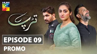 Tarap Episode 9 Promo HUM TV Drama