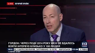 Гордон: Лучшего президента, чем Смешко, для того, чтобы Украина состоялась, как государство, нет