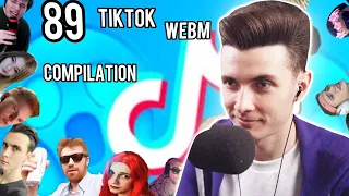 ХЕСУС СМОТРИТ: ЛУЧШИЕ ТИКТОК ВИДЕО С БРАТИШКИНЫМ И 89 СКВАДОМ 30 // TIKTOK WEBM COMPILATION 64