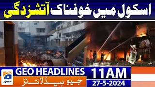 Geo News Headlines 11 AM - Warm, dry winds likely to blow from north-west | 27 May 2024