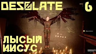 Desolate 1.0 - прохождение. В гостях у Серёги и лысый Иисус #6