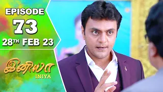 Iniya Serial | Episode 73 | 28th Feb 2023 | Alya Manasa | Rishi | Saregama TV Shows Tamil