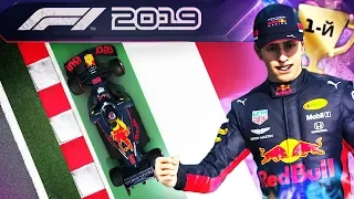 F1 2019 КАРЬЕРА - ВОТ МЫ И ВСТРЕТИЛИСЬ 1 НА 1 #159