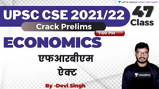 L47: Fiscal Responsibility and Budget Management Act | Economics | UPSC CSE/IAS 2021/22 | Devi Singh