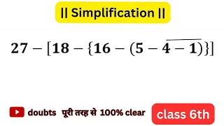 simplify | can you solve it | 27-[18-{16-(5-4-1)}]