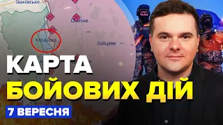 🔥ОГО! "Кадирівці" ВІДВОДЯТЬ війська? / ЗСУ вдарили біля КЛІЩІЇВКИ / Карта БОЙОВИХ дій на 7 вересня