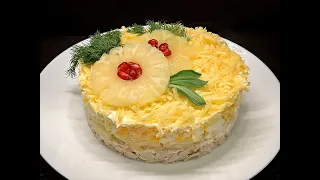 Салат с курицей и ананасами "Гавайский"на НОВЫЙ ГОД 🎄Безумно вкусный и нежный! Новогоднее меню 2021