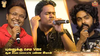 Yuvan 25 | யுவனுக்கு செம Vibe'ஆன Song Dedicate பண்ண இமான்... 😍 | GV Prakash  | Blacksheep Events