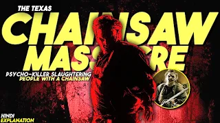 Most successful horror remake! THE TEXAS CHAINSAW MASSACRE 2003 MOVIE EXPLAINED IN HINDI