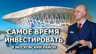 Коммерческие помещения в Московском районе СПб. Инвестиции в коммерческую недвижимость СПб.