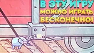 В ЭТУ ИГРУ МОЖНО ИГРАТЬ БЕСКОНЕЧНО! - LOOT The Game