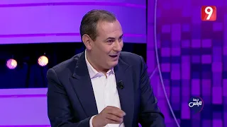 Dima Labes | معز بن غربية: الفيديو إلي هبطتها ماعاودتش تفرجت فيها