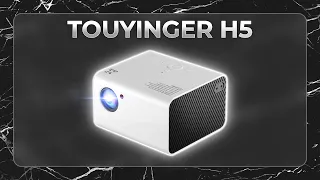 Лучший 1lcd 1080р проектор до 120$! TouYinger H5!