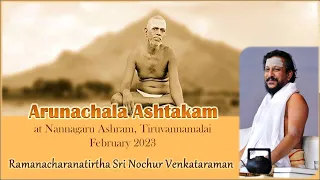2/3 Arunachala Ashtakam by Sri Nochur Acharya (English)