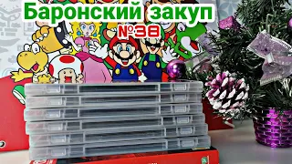 ЗАКУП ИГР НА Nintendo Switch №38 ( Teenage Mutant Ninja Turtles: The Cowabunga Collection и др.)