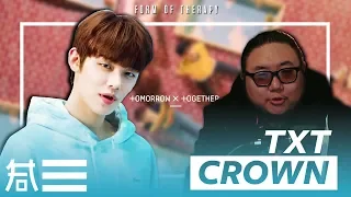 The Kulture Study: TXT "Crown" MV